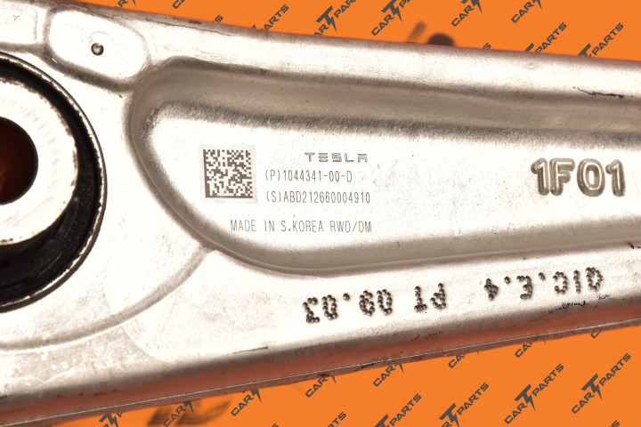 Fr Lwr Lateral Link Asy | Tesla Part 1044341-00-D