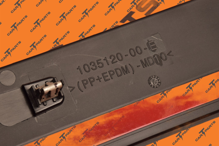 Door Cladding Asy - Fr, Rh | Tesla Part 1035202-00-D 1035120-00-E