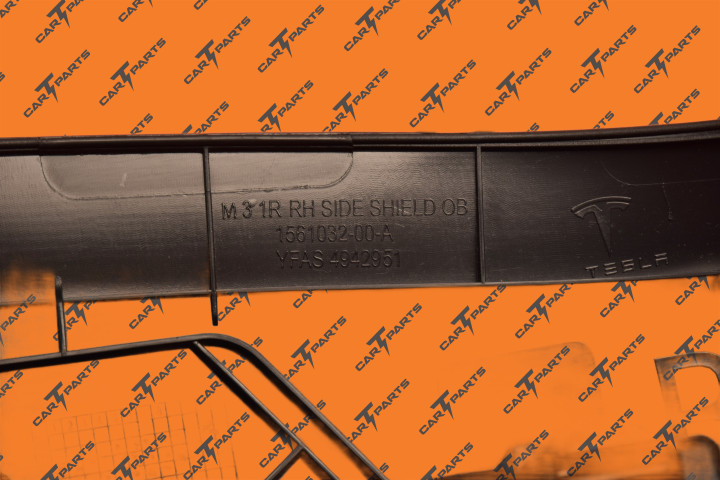M3 1R Rh Side Shield Ob | Tesla Part 1098349-00-F 1098349-00-E 1098349-00-G 1561033-00-A 1561032-00-A
