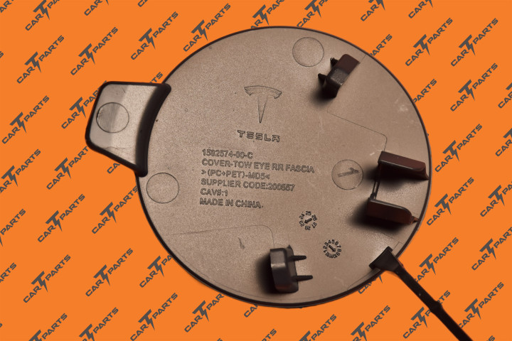 Tow Eye Cover Rear Fascia | Tesla Part 1582574-00-C
