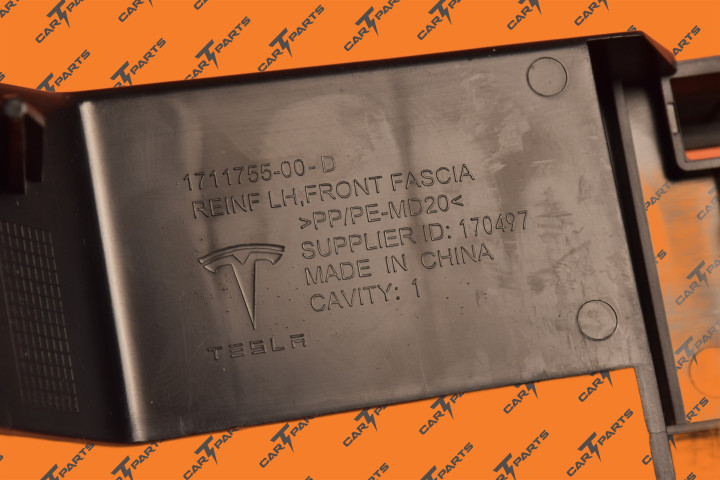 Front Fascia Reinforcement Left Hand | Tesla Part 1711755-00-D