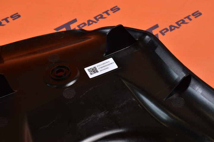 Rear Suspension Cover- Right Hand | Запчасть Tesla 1111303-00-C