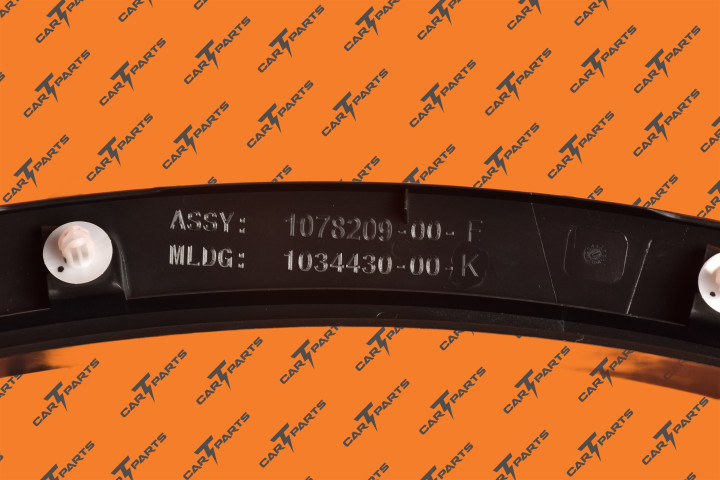 Assy, Fender Garnish Fr, Rh Mdl X | Tesla Part 1035289-00-M 1078209-00-F 1075668-00-A 1075669-00-A