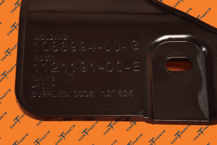 M3, Brkt, Rr Center, Assy | Tesla Part 1121191-00-E